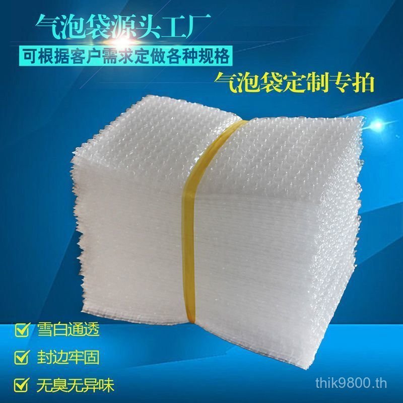 ยี่ห้อใหม่ Bubble Film Bubble Anti-Foam สรรเสริญ Rate กันกระแทกกันกระแทก Courier กระเป๋าบรรจุภัณฑ์หน