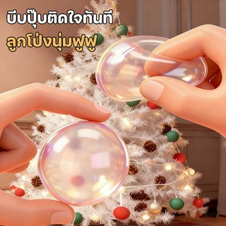 พร้อมส่ง ของเล่นตกแต่งลูกโป่ง DIY Magic Ball Sticky Music Ball บอลลูน Bobole Inflator ของเล่นเสริมการเรียนรู้