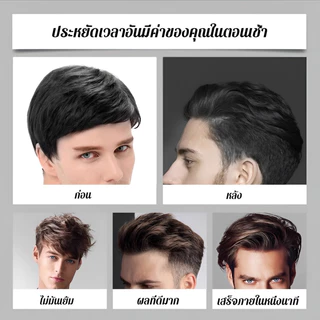🔥ซื้อ 1 แถม 1🔥แป้งเพิ่มวอลลุ่มผมขจัดความมันแบบไม่ต้องล้าง ช่วยให้ผมพองตัว ควบคุมความมัน มอบความหอมสดชื่น และจัดท