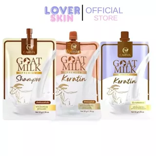 CARISTA เคราตินนมแพะ กระปุกเเละเเบบซอง คาริสต้าเคราติน มีปลายทาง