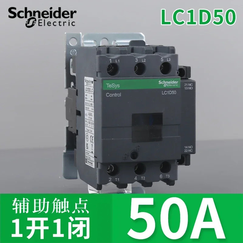 Schneider คอนแทค AC ไฟฟ้า LC1D40 ใหม่สีดํารุ่นสามขั้ว LC1D50 LC1D65 LC1D80 LC1D95 B7C F7C Q7C M7C 11