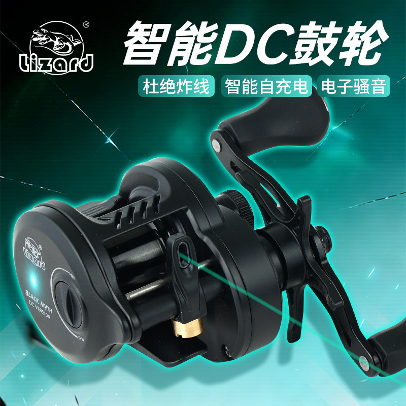 Dark God Drum Wheel Water Drop Wheel Electronic Drum Wheel Universal Long-Casting Wheel Explosion-Pr