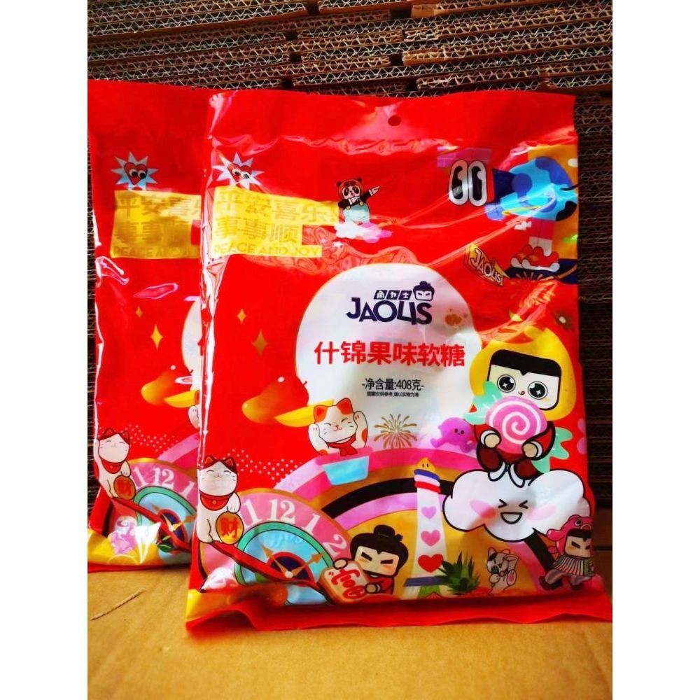 Horizon Assorted Fruit Flavour Gummy 408g Mixed Fruit Candy Lemon Pineapple Mango Flavour Wedding Ca