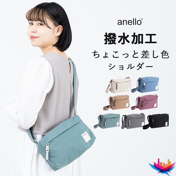 [anello] CIRCLE Water-Resistant Mini Shoulder Bag ATT0701Z