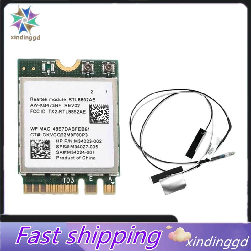 RTL8852AE WiFi 6 การ์ดเครือข่ายพร้อมเสาอากาศในตัว 1800M โมดูล WiFi ไร้สาย M.2 NGFF อะแดปเตอร์สําหรับ