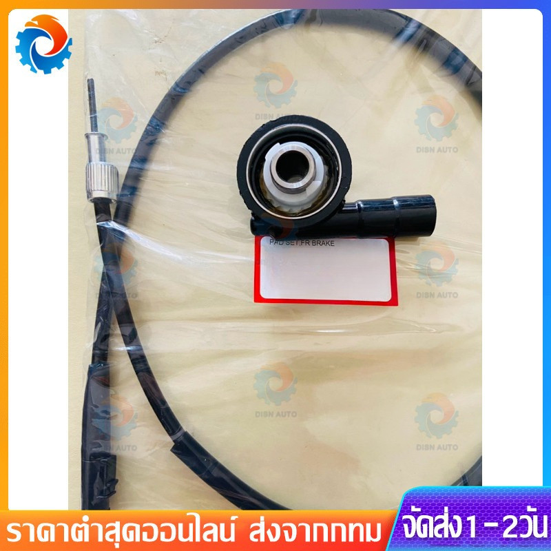 ชุดกระปุกไมล์ + สายไมล์ click/click-i/sccopy-i กระปุกไม คลิก สกุปี้ไอ ครบชุดตามภาพ