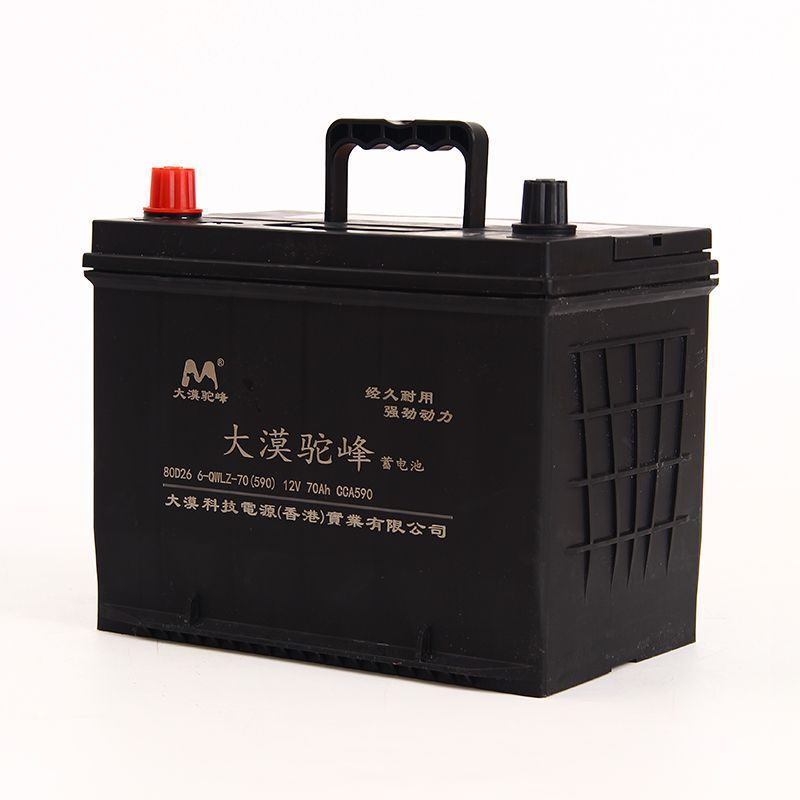 แบตเตอรี่ 80D26L สำหรับรถยนต์ Toyota เหมาะกับ Camry, Highlander, Prado, RAV4, Crown และรถยก