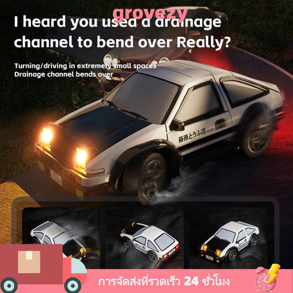 GROVEZY RC Drift Car, Racing กีฬาพลาสติก RC Stunt Car, Creative 1/64 MINI AE86 สีดําและสีขาวไฟฟ้ารีโ