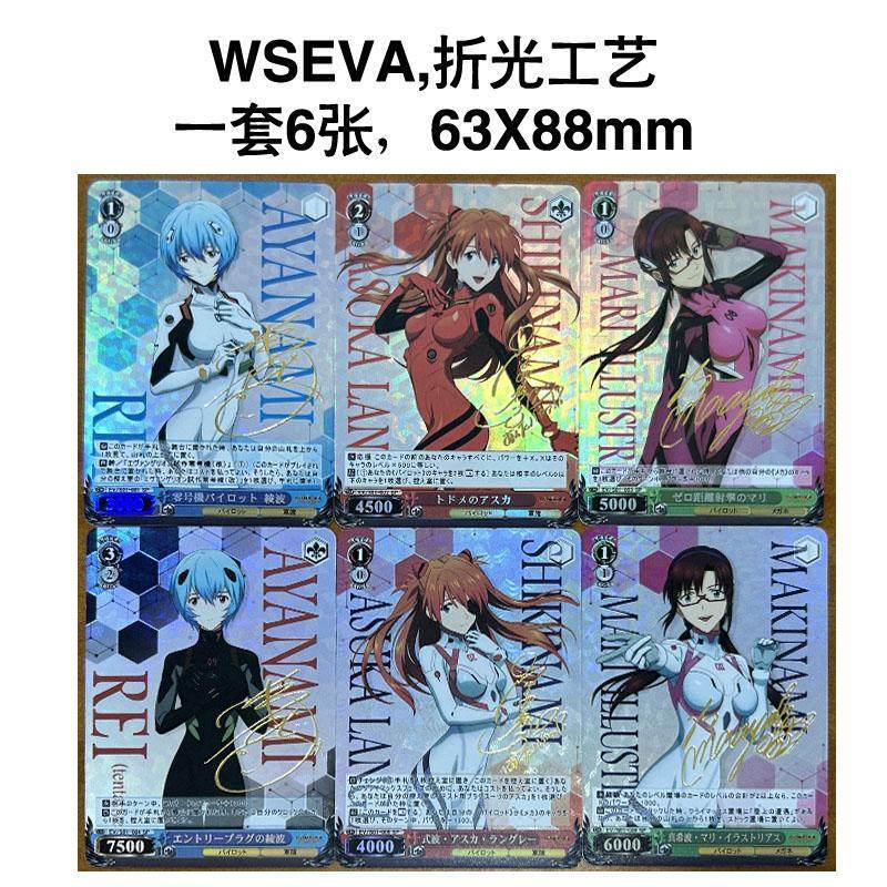 การ์ดสะสม Neon Genesis Evangelion EVA