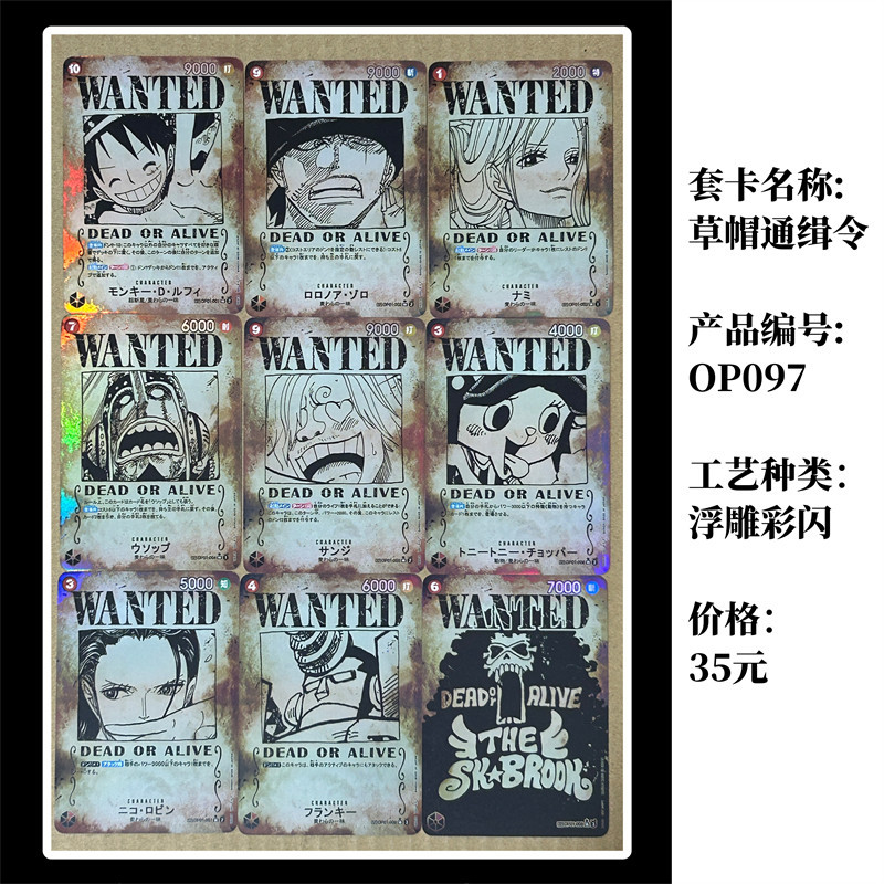 One Piece Luffy Empress Nami Robin Sanji Redhead Four Emperor Comics Collection Card Link Three20241201