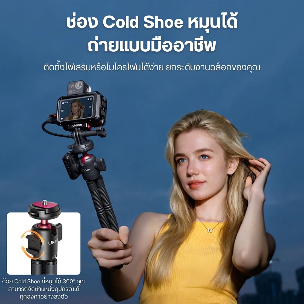 Ulanzi MT91 ขาตั้งกล้อง Octopus Mirrorless/Action/Insta360 Luna /Pocket 4P/มือถือ ระบบ Quick Release thumbnail 7