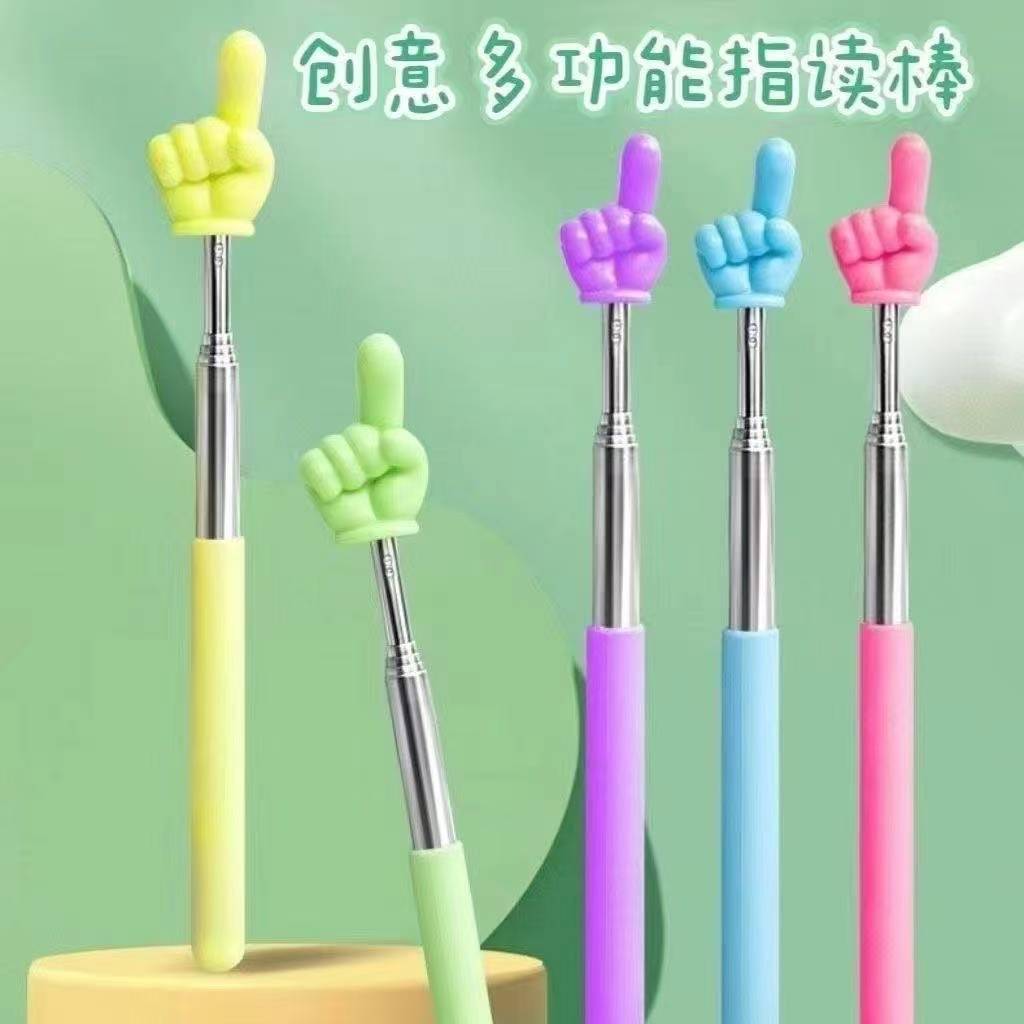Hot Sale#[3.8Ten Thousand People Collection]Telescopic Pointer Finger Reading Children's Reading Boo