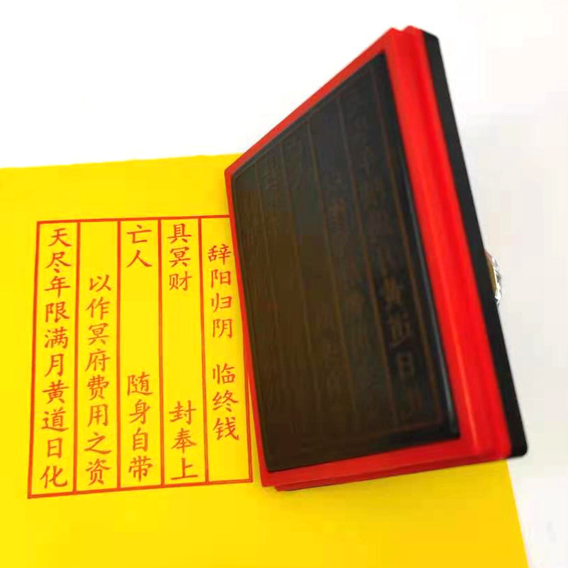 กรกฎาคม Half-Burning Seal Seal Seal Seal Seal Customized Photosensitive Seal Can Seal Black Red