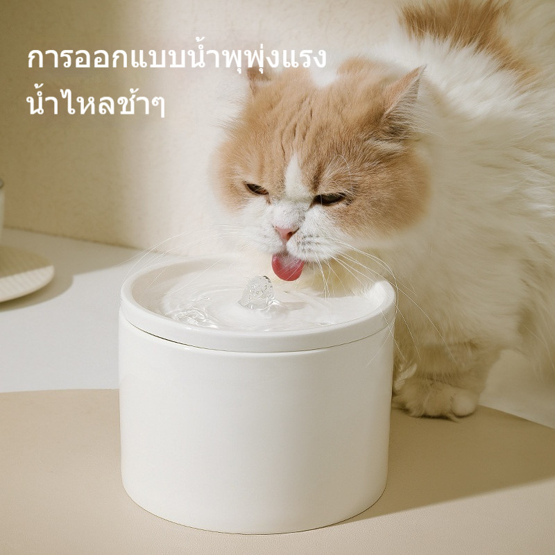 แมวตู้น้ําอัตโนมัติสัตว์เลี้ยงชามน้ําเซรามิกน้ําดื่มเครื่องมือที่มีประโยชน์หมุนเวียนน้ําไหลป้อนน้ํา