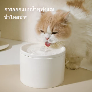 แมวตู้น้ําอัตโนมัติสัตว์เลี้ยงชามน้ําเซรามิกน้ําดื่มเครื่องมือที่มีประโยชน์หมุนเวียนน้ําไหลป้อนน้ํา