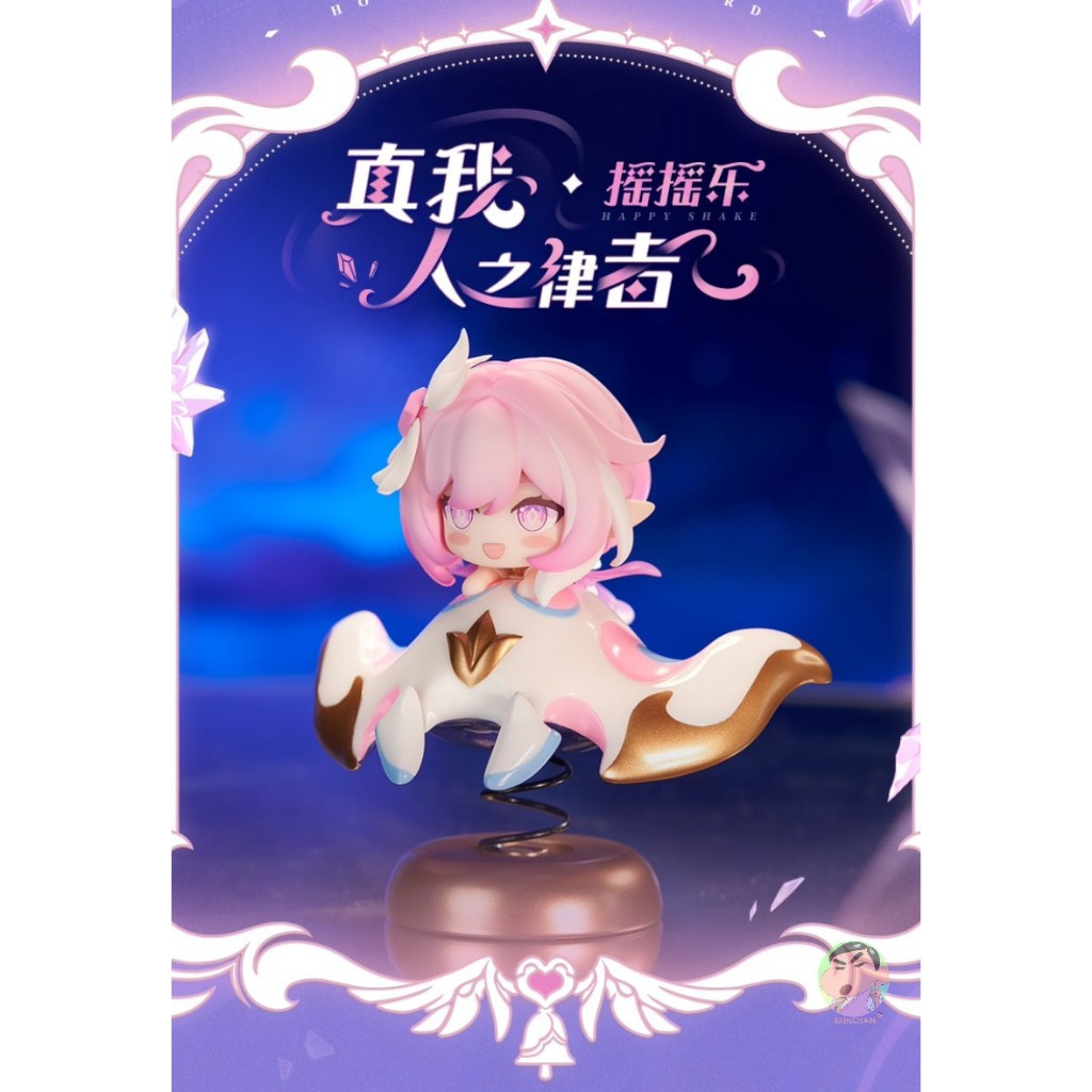 ( ⭕ PRE-ORDER)APEX Honkai Impact 3rd Official Merchandise Elysia Shaking Figure