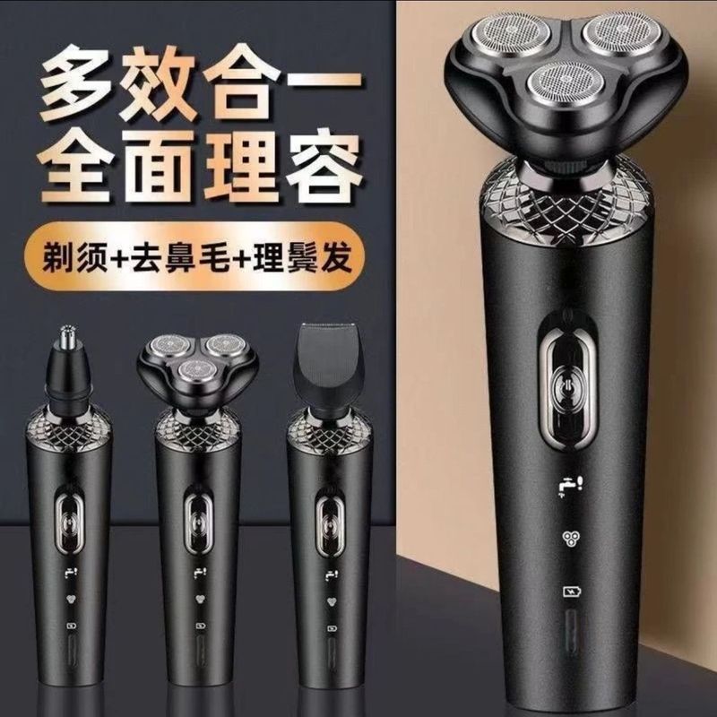2025新款剃电动剃须刮胡多功能9D剃须三头男士剃须202601282025 New Electric Shaver Multi-Functional 9D Shav Three-Head Men's