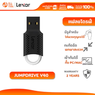 LEXAR JumpDrive V40 8GB Flash Drive USB 2.0 Supported PC and Macc : LXR-LJDV040008G