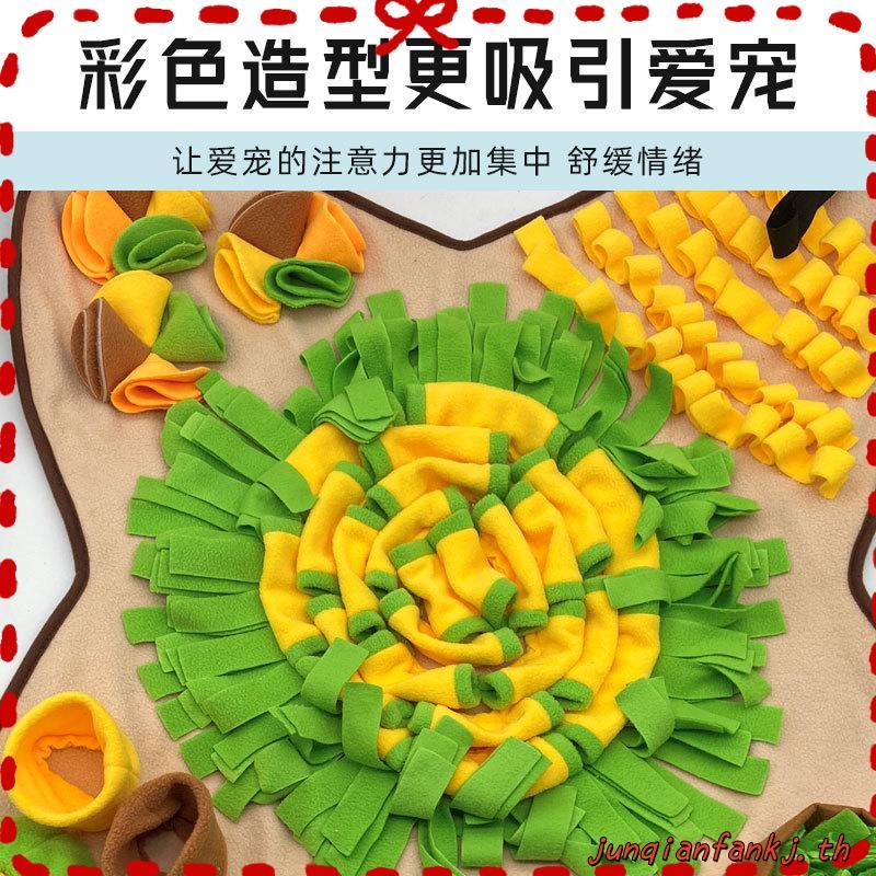 Ran Snuffle Mat เสื่อให้อาหารสุนัข Interactive Doggy Mat Soft Slow Eating Training Mat