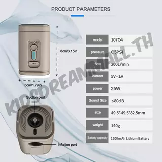 🚚สต็อกพร้อมในกรุงเทพ🚚 เครื่องปั๊มลมไฟฟ้า 1200mAh 100LM 4000Pa สําหรับเรือ ว่ายน้ํา ไฟฉุกเฉินแผ่นดินไหว
