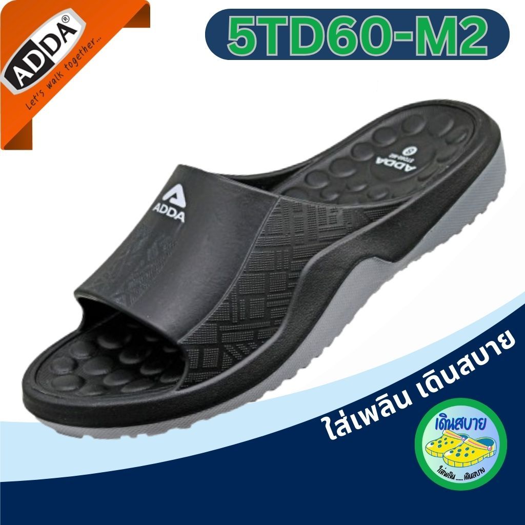 ADDA 2density รองเท้าแตะ รองเท้าลำลอง สำหรับผู้ชาย แบบสวม รุ่น  5TD69M3  (ไซส์ 7-10)