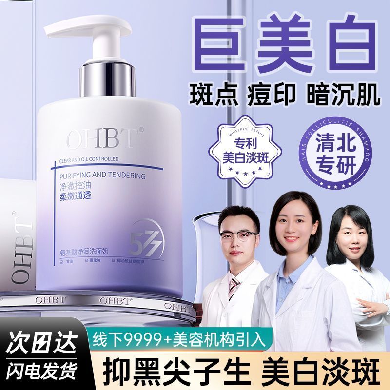 Hot Sale#[1.13Thousands of Reviews Brand Authentic Product]Peking University R & D x Wei Xue Recomme