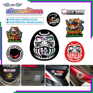 สติกเกอร์แต่ง สติกเกอร์คำคม วิธีที่สมบูรณ์แบบในการแสดงออกถึง…