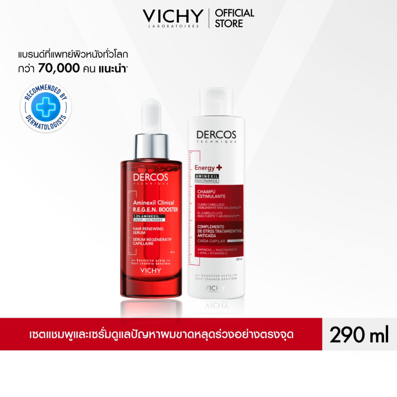 [เซตป้องกันผมขาดหลุดร่วง] วิชี่ Vichy Dercos Anti-hair loss Shampoo 200ml + R.E.G.E.N. BOOSTER SERUM