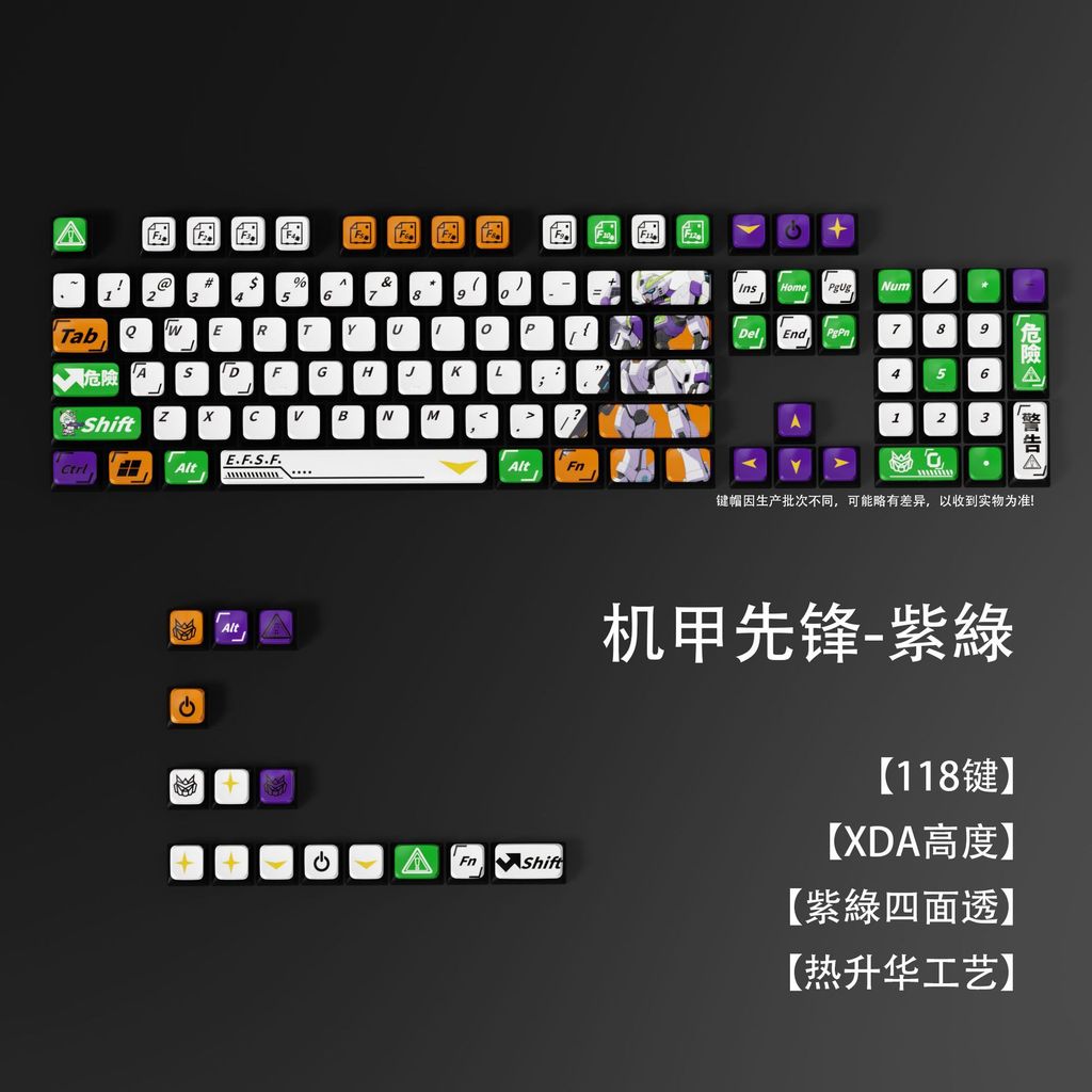 คีย์แคปไทย keycap คีย์แคป Mecha Theme Sublimation PBT Keycap XDA ความสูงสีม่วงสีเขียวเย็บสองสีคีย์บอ