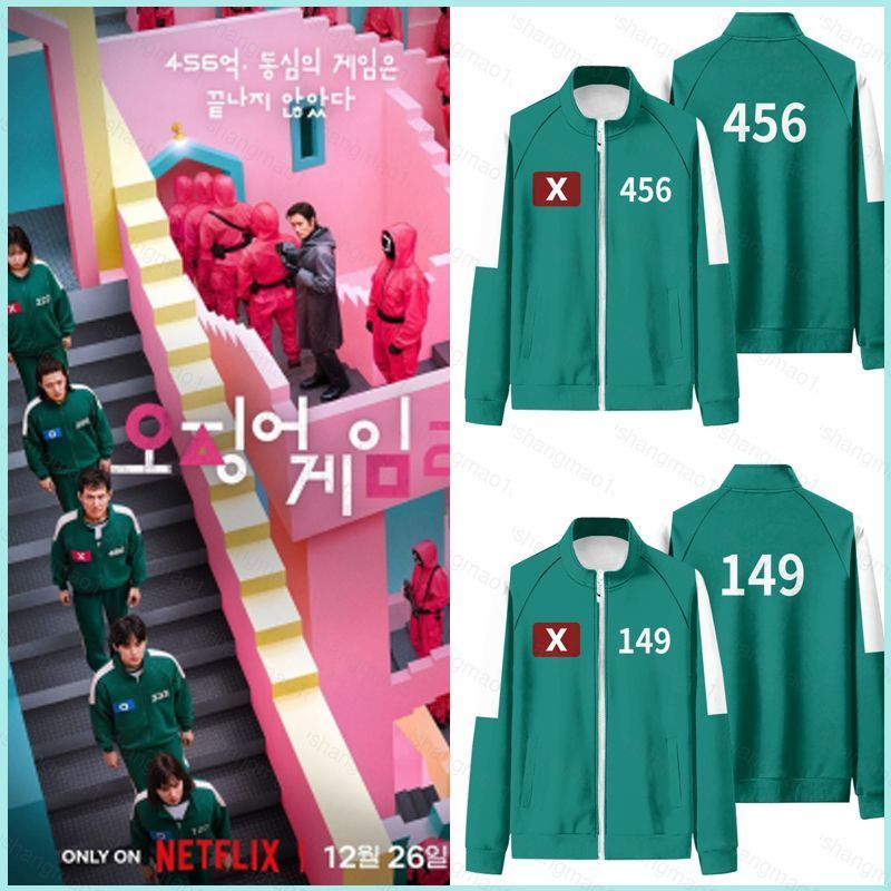 XS1 Squid Game Season 2 หมายเลข 456 222 149 แสดงซิปเสื้อกันหนาวเสื้อแจ็คเก็ต Unisex Top XS1