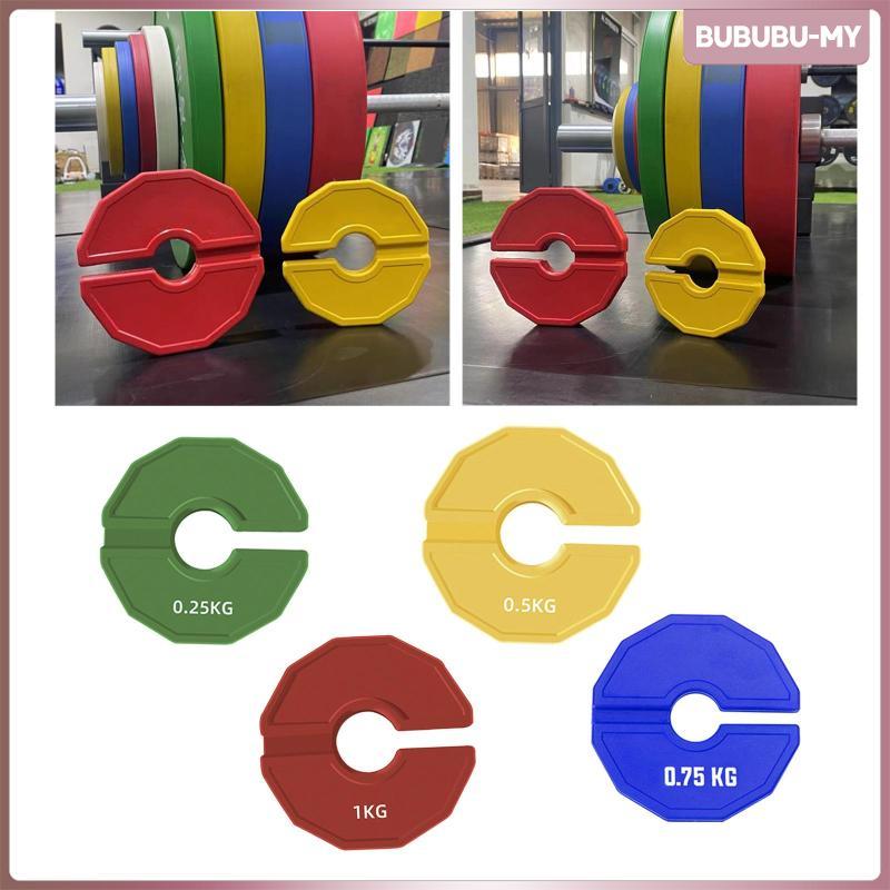 [BubuMY] Dumbbell Fractional Weight Plate แผ่นยกน้ําหนักแบบพกพา Dumbell Weights for Home & Gym Worko