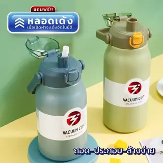 ขวดน้ำ 2000ml Smail SUS304 แก้วเก็บความเย็น แก้วน้ำ กระติกน้ำ แก้วเยติ แก้ว แก้วกาแฟ แก้วพกพา