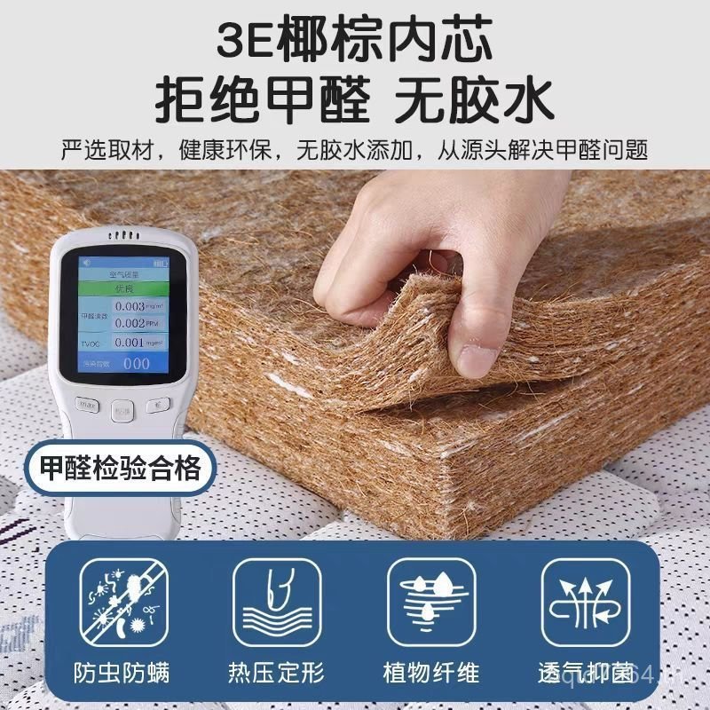 Tatami Palm เด็ก Simmonsmi ที่นอนหนาพับได้ 1.8m1.5 Mat yw1.2 เสื่อมะพร้าวหอพักปาล์ม P87Y