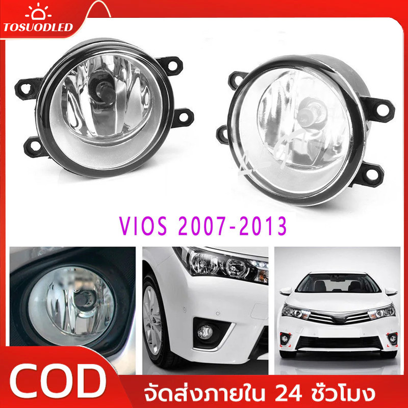 VIOS ไฟตัดหมอก ไฟสปอร์ตไลท์ for TOYOTA VIOS 2007-2013 โคมไฟหมอกไฟหน้ากันชนด้านหน้า(ไม่มีชุดสายไฟและสวิตช์)