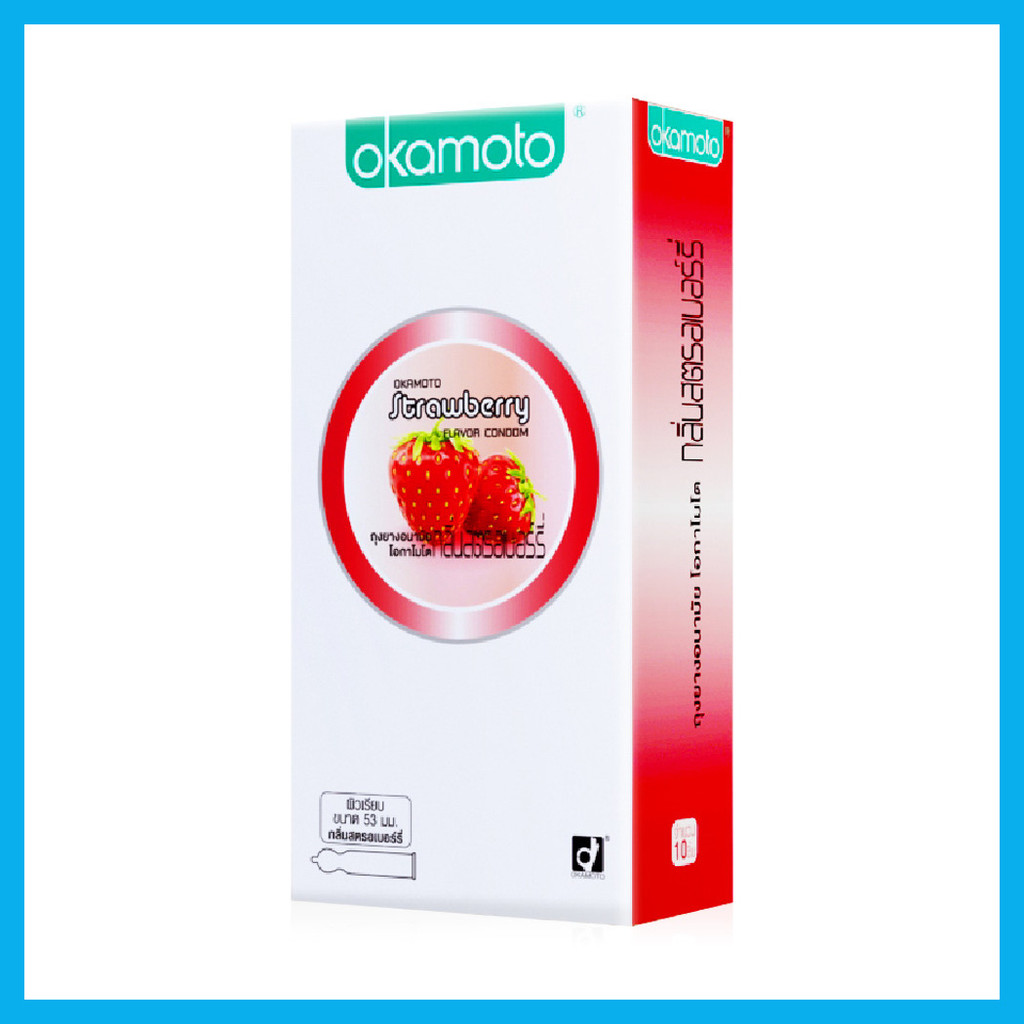 Okamoto Strawberry Family Pack Condom 53mm [10pcs] โอกาโมโต ถุงยางอนามัย กลิ่นสตรอเบอร์รี่ ขนาด 53 มม.. ราคา ถูกที่สุด ดีลบีเคเค แกลเลอรีภาพที่ 5