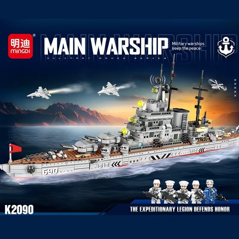 ใหม่สําหรับปี 2026 Mini Military Battleship Warship เข้ากันได้กับ Lego Assembled Building Block Mini