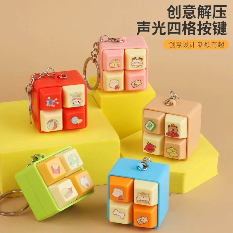 Creative สี่ Palace ตารางบุญพวงกุญแจของเล่นอิเล็กทรอนิกส์กระเป๋านักเรียนจี้ Four Palace ตารางบุญพวงก