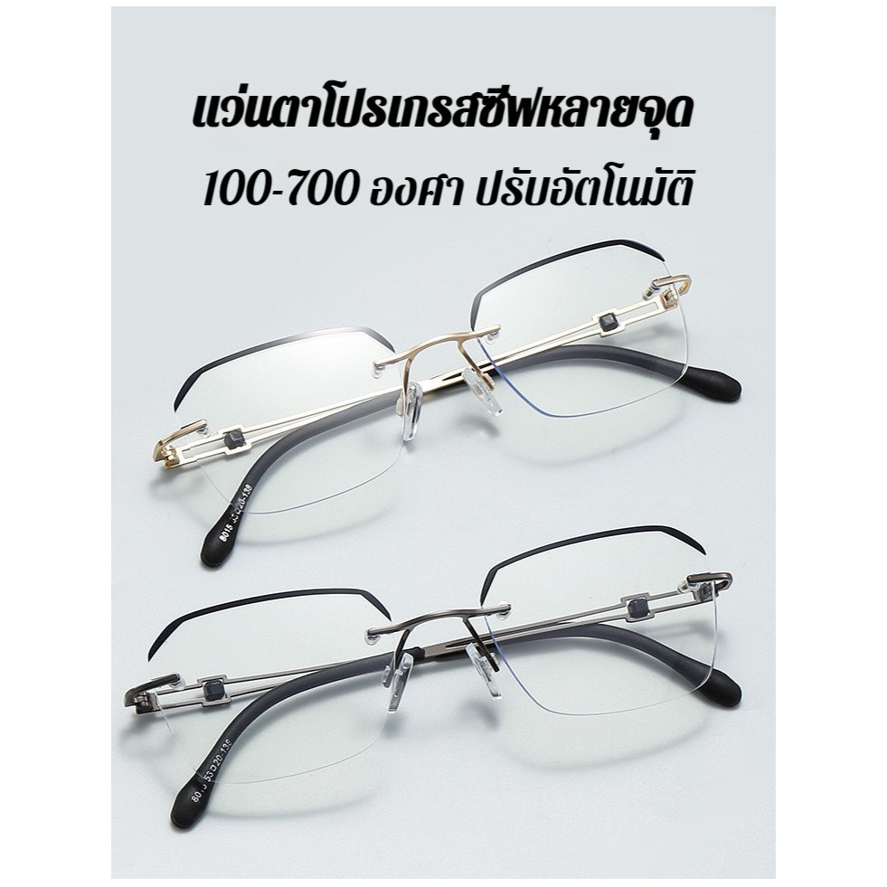 【น้ำหนักเบา ใสสบาย】แว่นตาใกล้ชิดผู้สูงอายุ JS Crystal เลนส์โปรเกรสซีฟ/แว่นอ่านหนังสือ/ออกแบบลดการเมื่อยลา