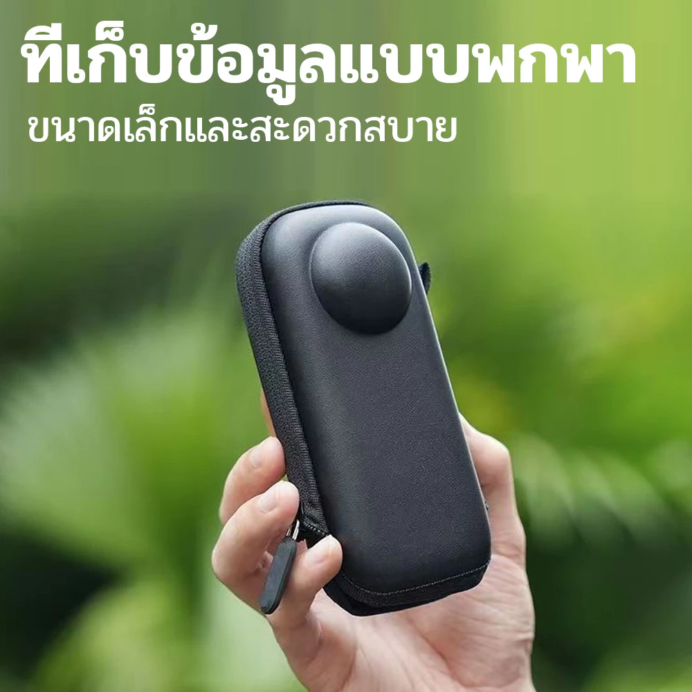 กระเป๋าเก็บกล้อง Insta360 X4 แบบพกพา EVA กันกระแทก thumbnail 6