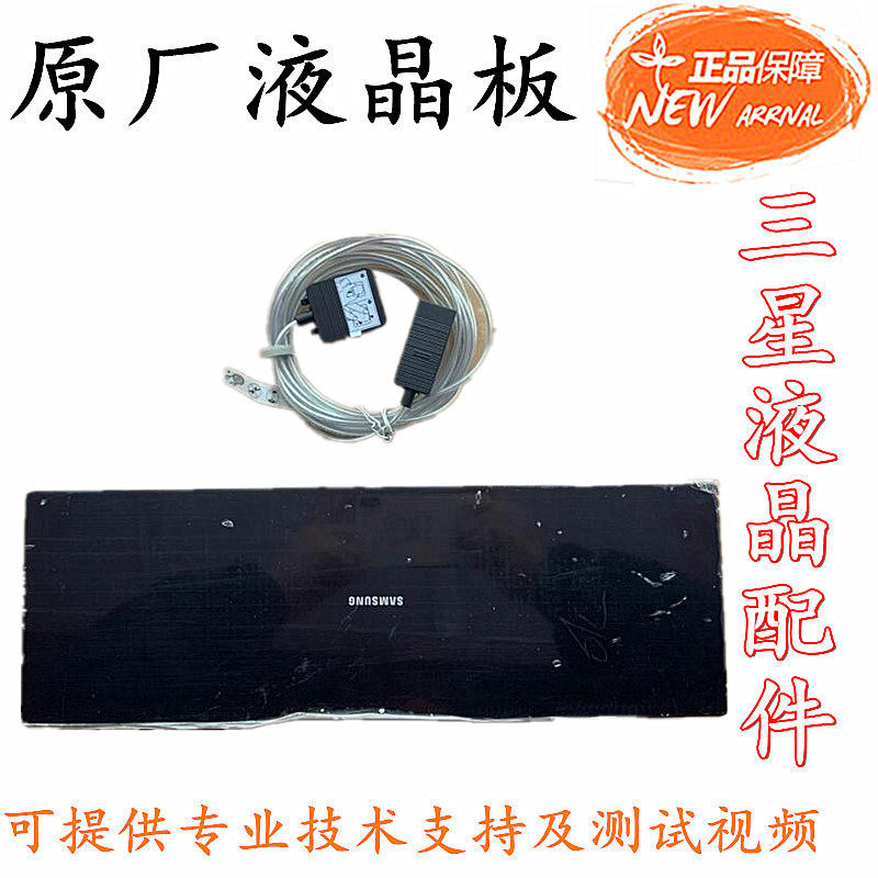 Samsung QA65Q7/Q8/Q9 Media Playback Box One Connect Integrated Box Model: SOC1001N