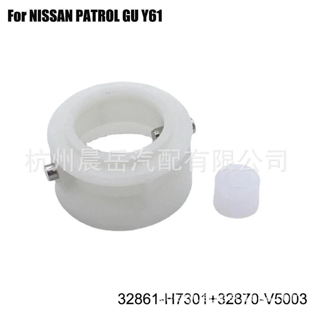 สําหรับ Nissan PATROL GU Y61 (ทั้งหมด)GEARBOX SHIFTER BUSH KIT 328 61-H7301 70-V5003