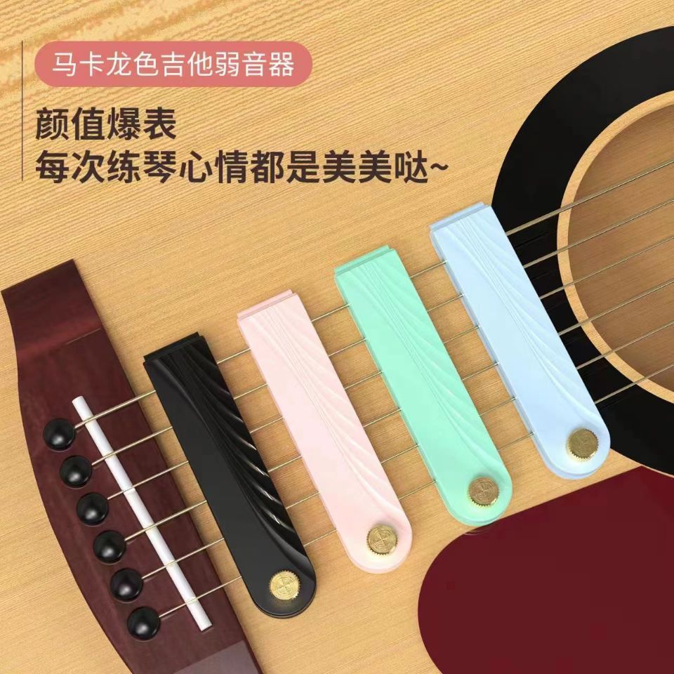 คลังสินค้าพร้อม Fast Shipping กีตาร์ Mute Pipa Mute Pad Silencer กีตาร์ String Protection Silencer พ