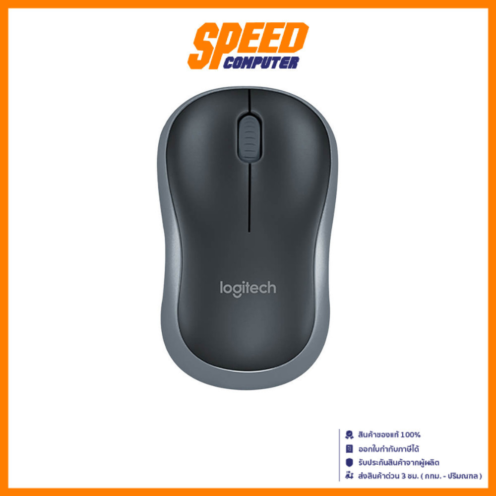 LOGITECH B175 | 1,000 DPI 2.4GHz Wireless | Mouse (เมาส์) | By Speed Computer
