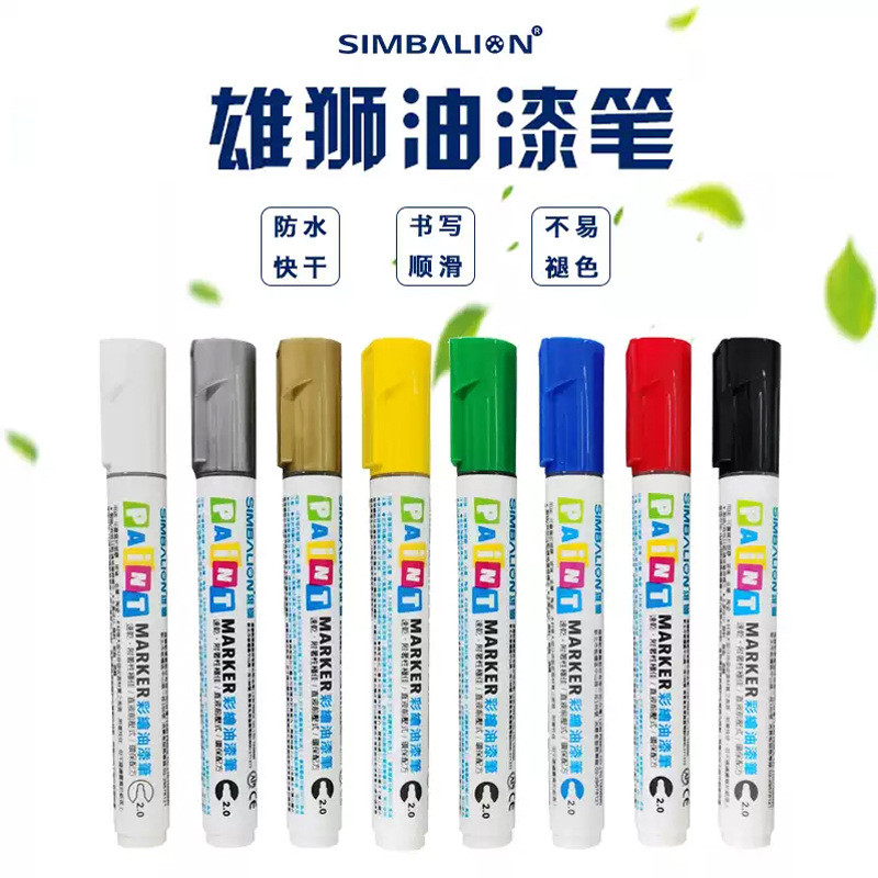 店长推荐雄狮油漆笔VN3007/3010/3020彩绘油漆记号笔防水速干PAINT漆油笔Lion Paint Pen VN3007/301 xianfeixiong6.my20260205