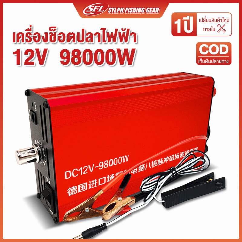 เครื่องแปลงไฟกำลังสูง อัลตราโซนิกอินเวอร์เตอร์ 38000W/99900W DC 12V เครื่องแปลงพลังงานแบตเตอรี่หม้อแ