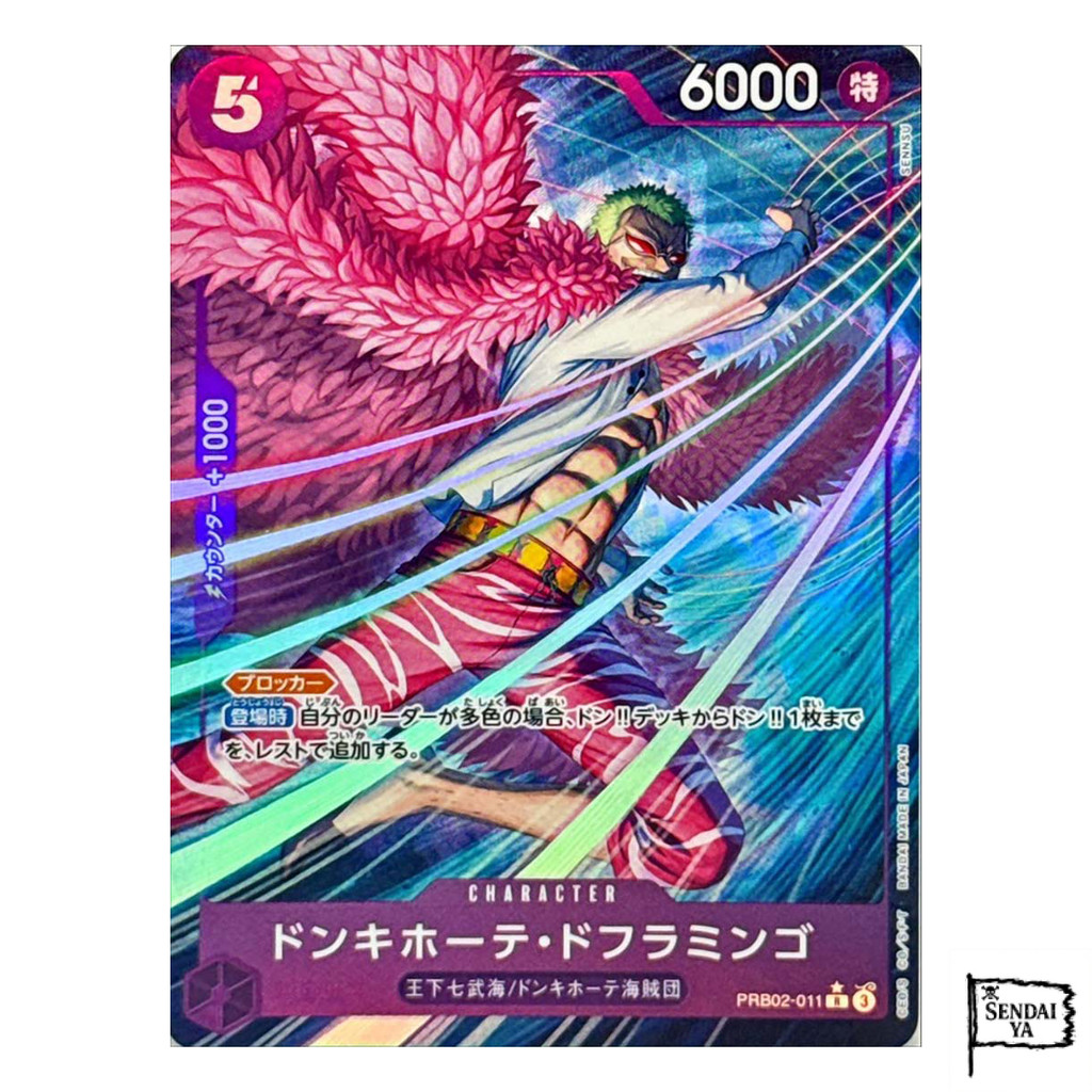 Japanese
【PRB-02】【Parallel】PRB02-011 Donquixote Doflamingo Rauthentic
