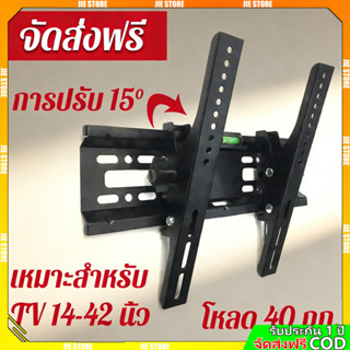 ที่แขวนทีวี ขาแขวน tv ติดผนัง ขาแขวนทีวี ขาตั้งโทรทัศน์ ขายึ…