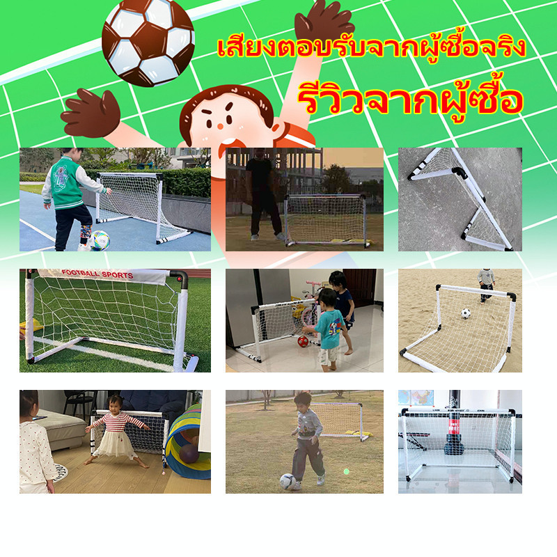 พับเก็บง่าย พกพาสะดวก ประตูฟุตบอล ฟุตซอล ประตูฟุตบอลขนาดเล็ก ประตูฟุตบอลพับได้ โกลฟุตบอลพับได้ โกลฟุตบอล -80*120CM - รูปที่ 7