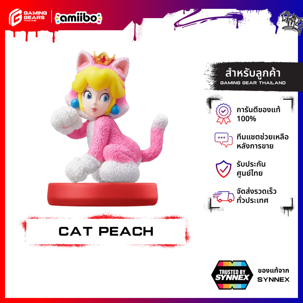 AMIIBO NINTENDO CAT PEACH FIGURE PLAYER ของแท้จาก SYNNEX