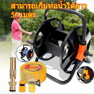 【Koler】โรลม้วนสายยาง 50 เมตร วงล้อเก็บสายยาง ที่ม้วนสายยางรดน้ำ แข็งแรง พกพาสะดวก ใช้กับสายยางสวนและสายล้างรถ
